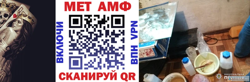 блэк спрут ссылки  Котельнич  Amphetamine 97% 