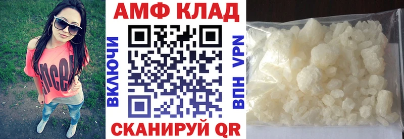 Амфетамин 98% Котельнич