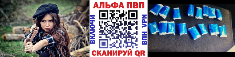 A PVP мука Котельнич