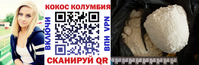 COCAIN Fish Scale  Котельнич 