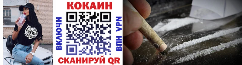 Cocaine Колумбийский Котельнич