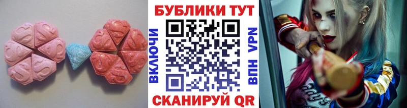 Ecstasy 250 мг Котельнич