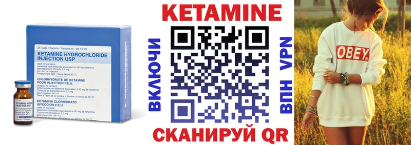 Кетамин VHQ  Котельнич 