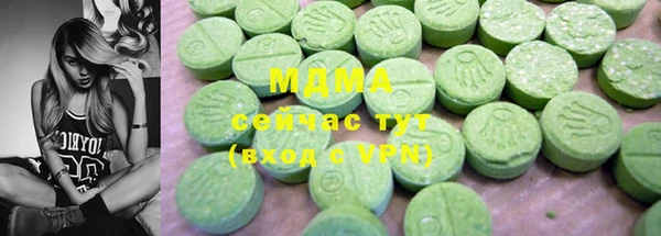 дистиллят марихуана Абдулино