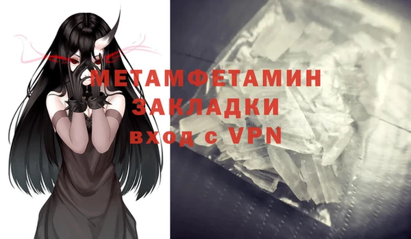 меф VHQ Алексин