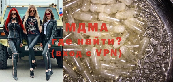 спайс Абинск