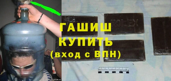 спайс Абинск