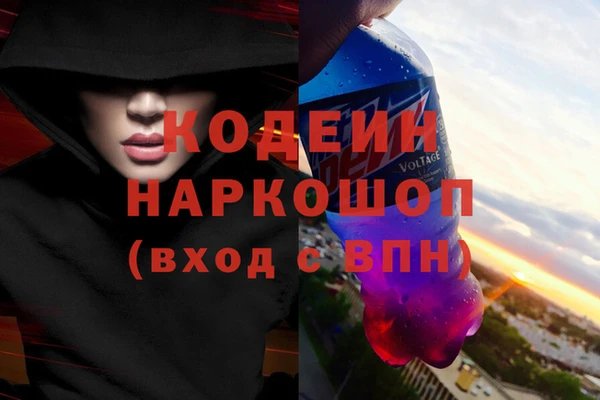 ALPHA-PVP Абаза