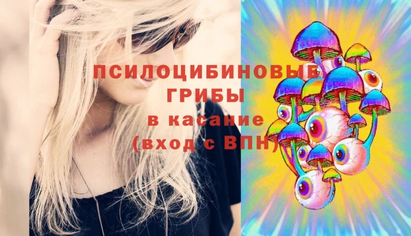 трава Семёнов