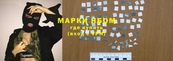 дистиллят марихуана Абдулино