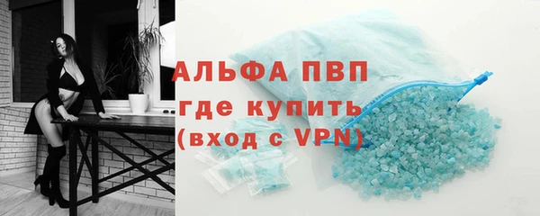 спайс Абинск