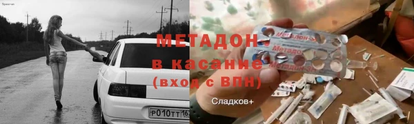 наркотики Алексеевка