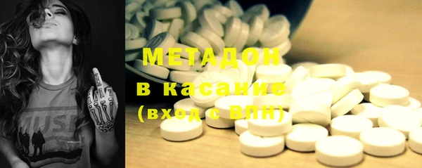 спайс Абинск