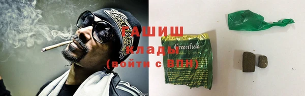 дистиллят марихуана Абдулино