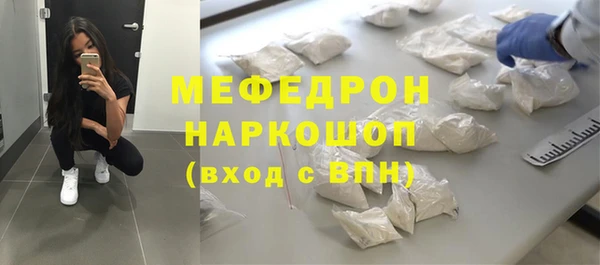 спайс Абинск