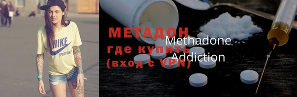 трава Семёнов