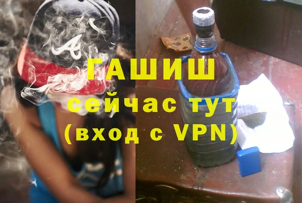 ALPHA-PVP Абаза