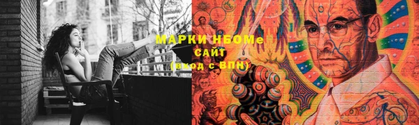 меф VHQ Алексин