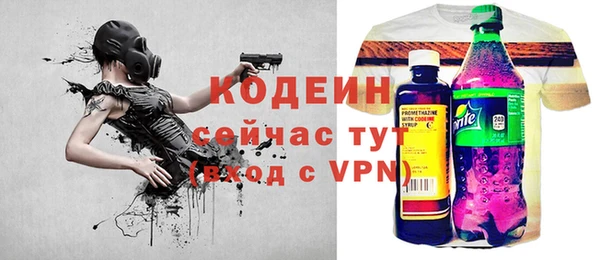 дистиллят марихуана Абдулино