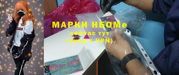 дистиллят марихуана Абдулино