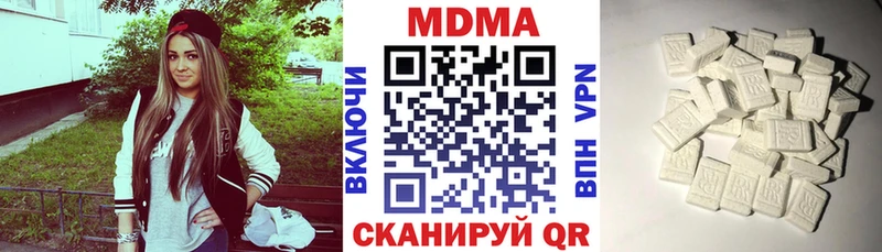 OMG ссылка  Котельнич  MDMA Molly  наркотики 