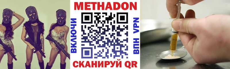 мориарти телеграм  кракен сайт  Котельнич  МЕТАДОН белоснежный 