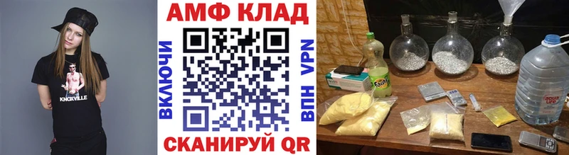 гидра ТОР  Котельнич  МЕТАМФЕТАМИН мет  где продают  