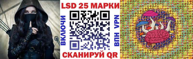 Наркотические марки 1,5мг  Котельнич 