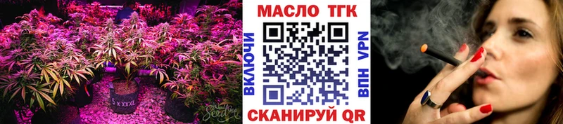 ТГК Wax  Котельнич 