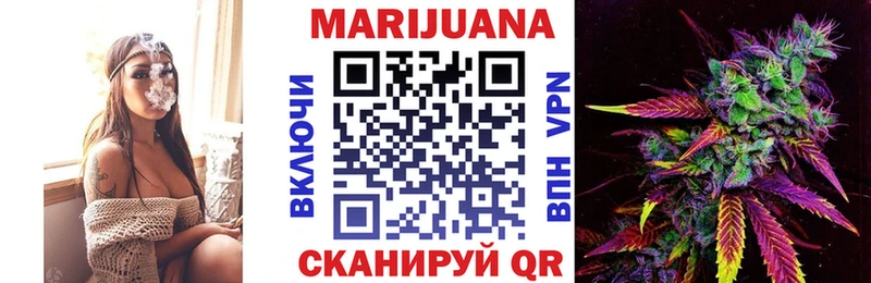 Бошки марихуана LSD WEED Котельнич
